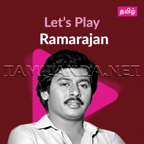 Lets Play - Ramarajan - Tamil